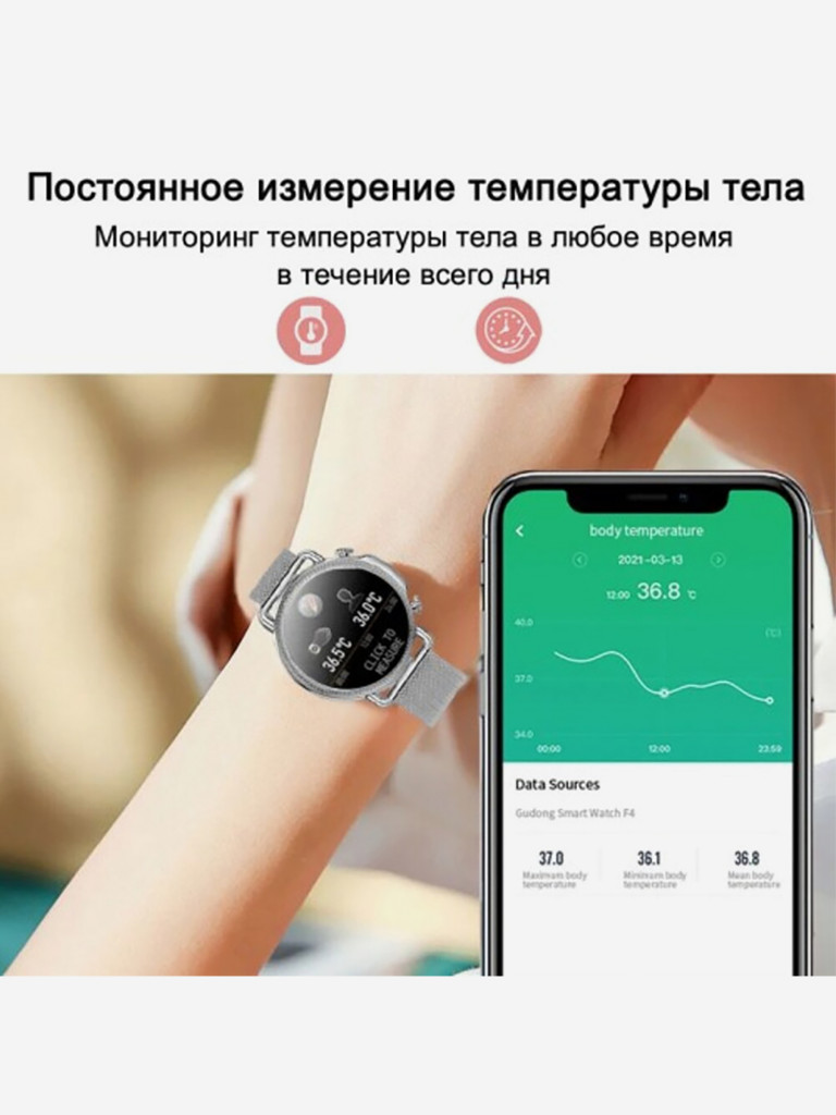 Умные часы CheckME Smart CMSV25SS с термометром, мониторингом сна, пульсометром