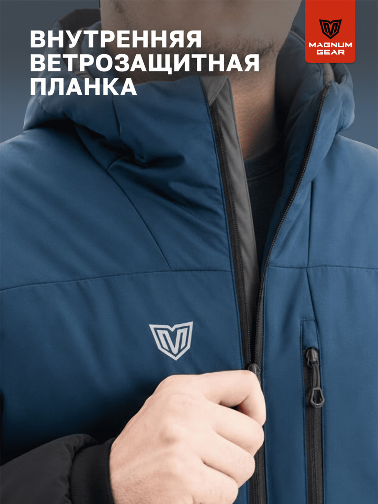 Куртка для рыбалки мужская MAGNUM GEAR RADIATOR HOODY синий
