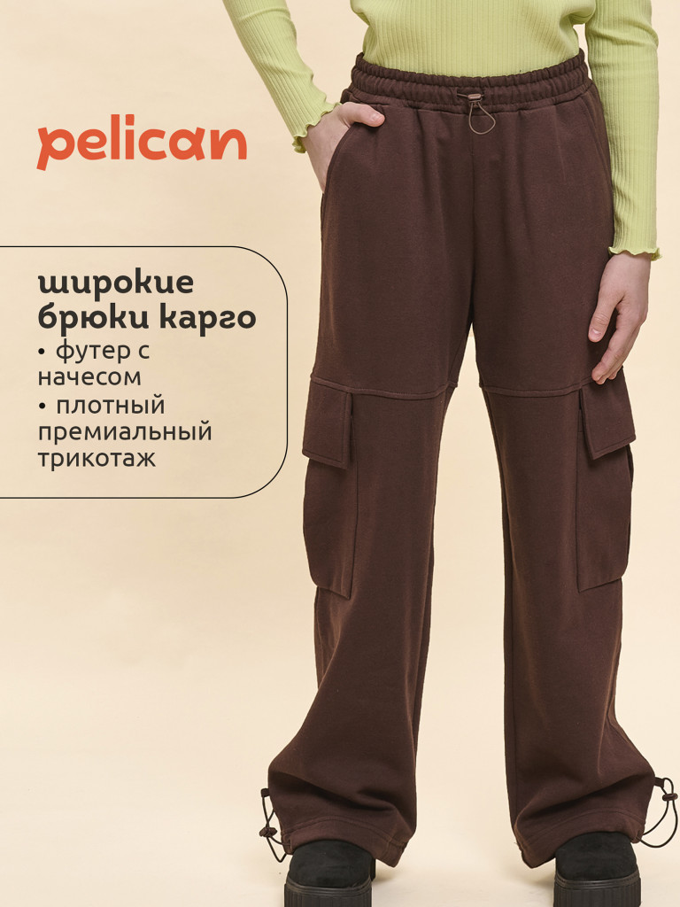 Брюки детские Pelican