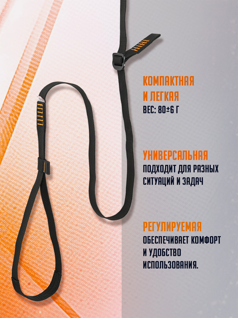Педаль для ноги регулируемая. Вертикаль