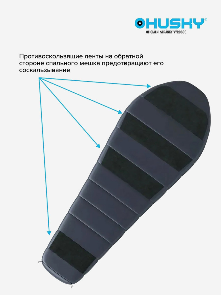 Пуховый спальный мешок HUSKY DEVON -5°С 220х85, пух, левый