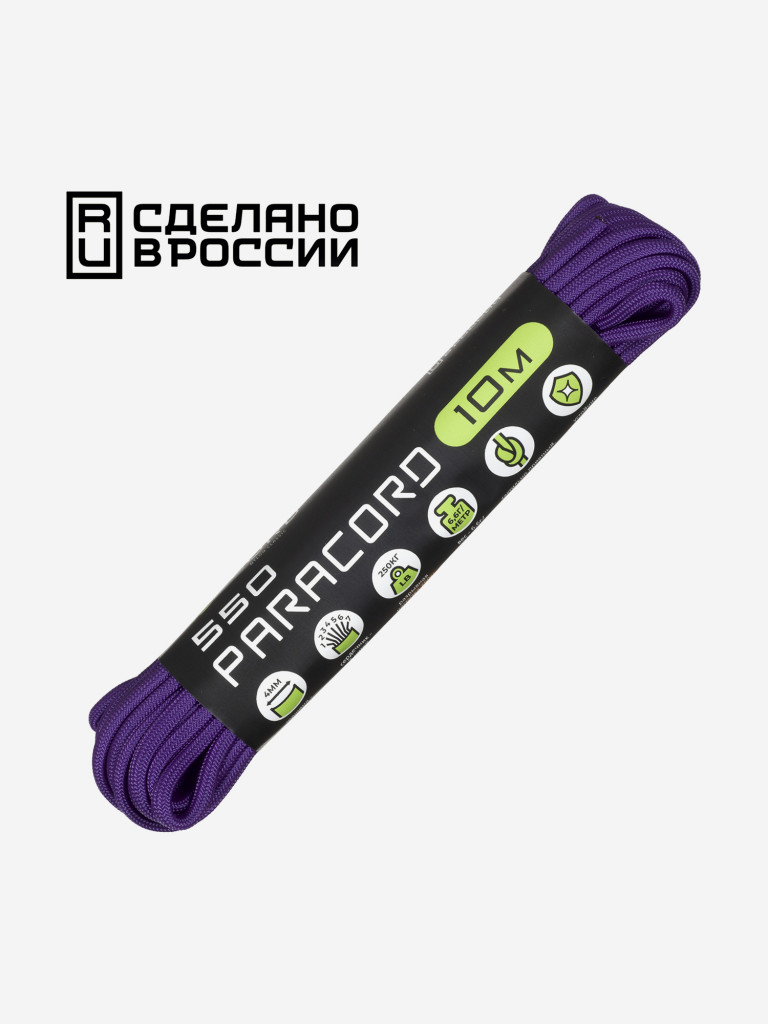 Паракорд 550 CORD nylon 10м RUS (purple)