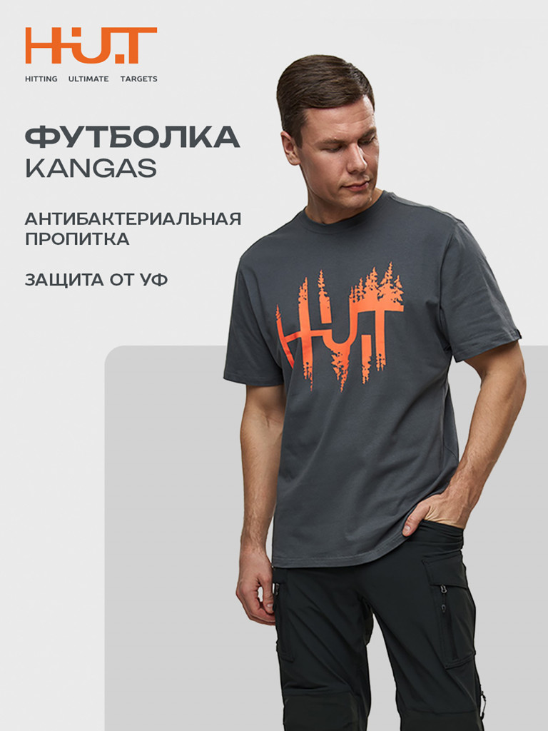 Футболка мужская для охоты и рыбалки H.U.T. Kangas