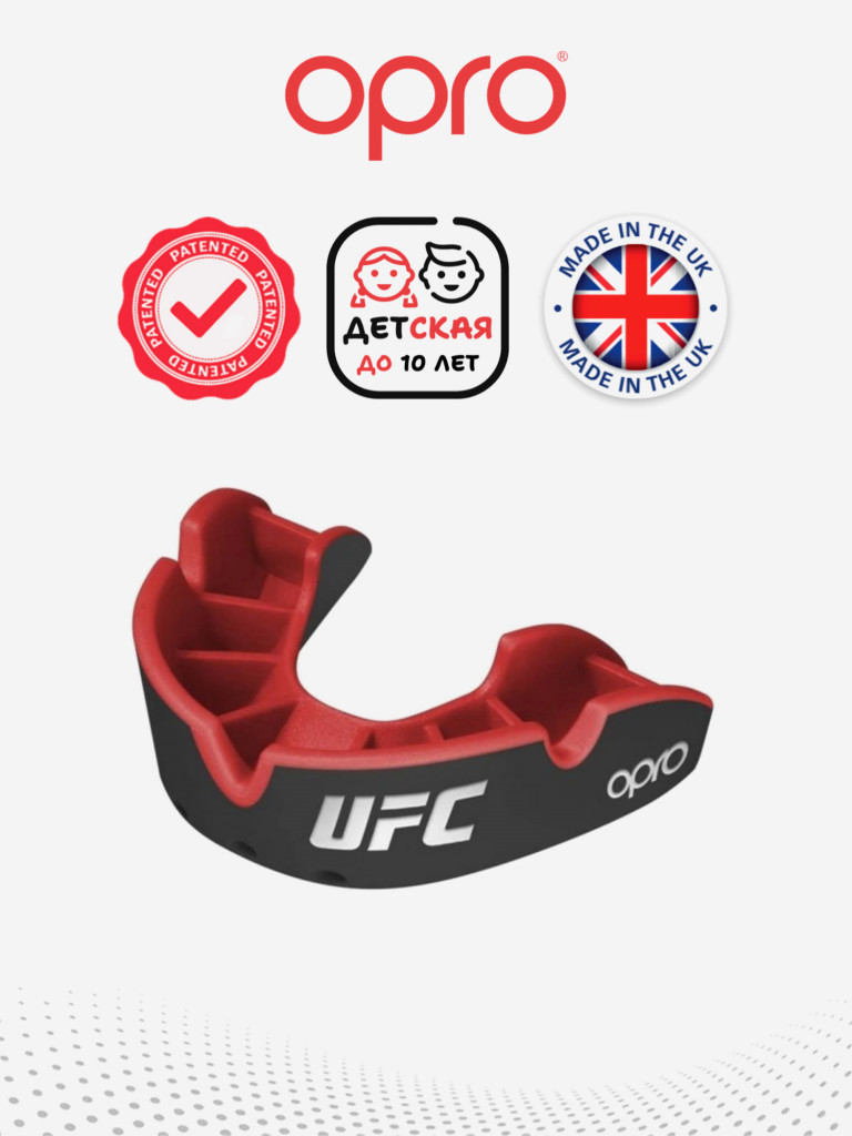 Детская боксерская капа, спортивная для защиты зубов OPRO Self-Fit Silver UFC - Black/Red