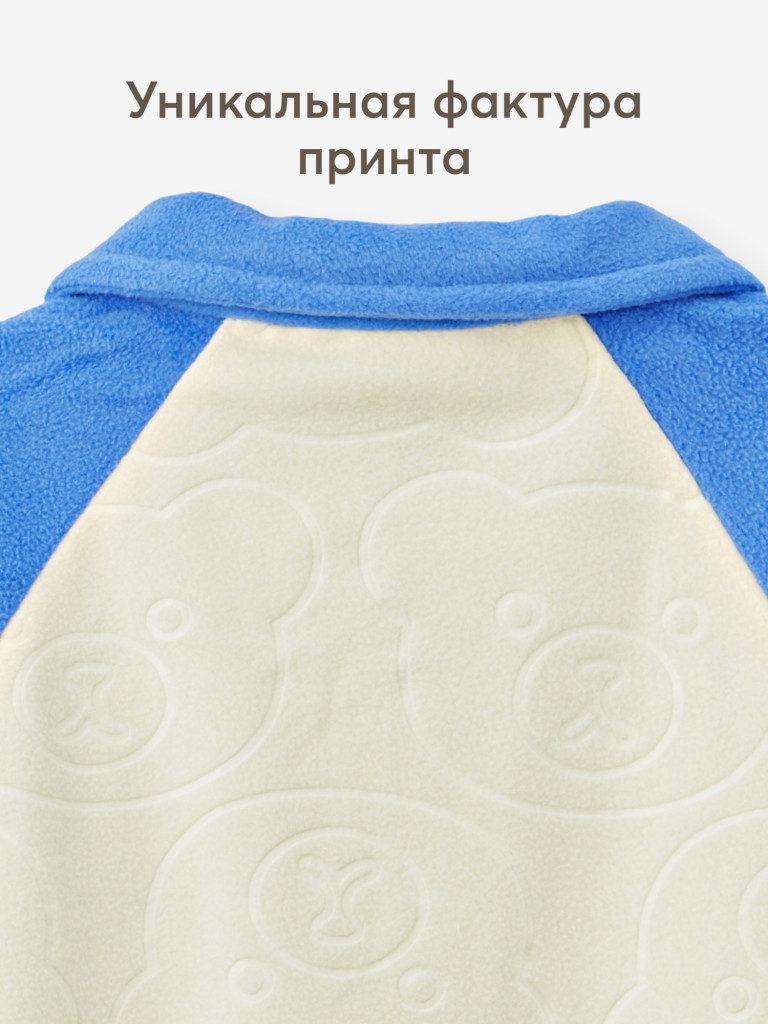 Джемпер флисовый модель «поло» детский HAPPY BABY