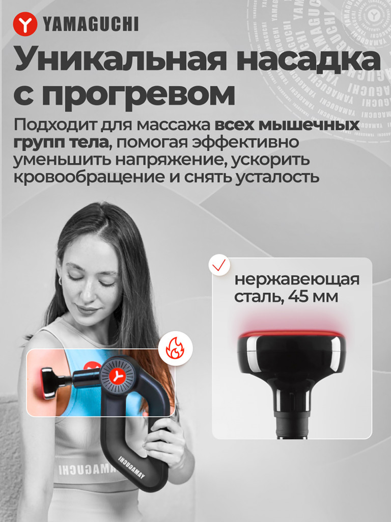 Перкуссионный массажер для тела Massage Gun MAX PRO