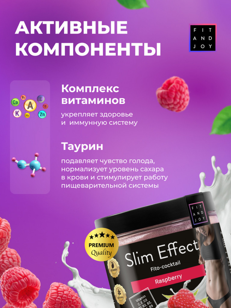 Белковый коктейль для похудения протеиновый, без сахара, 140гр