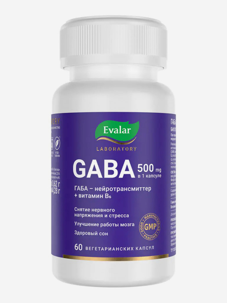 GABA 500 мг Evalar Laboratory 60 капсул