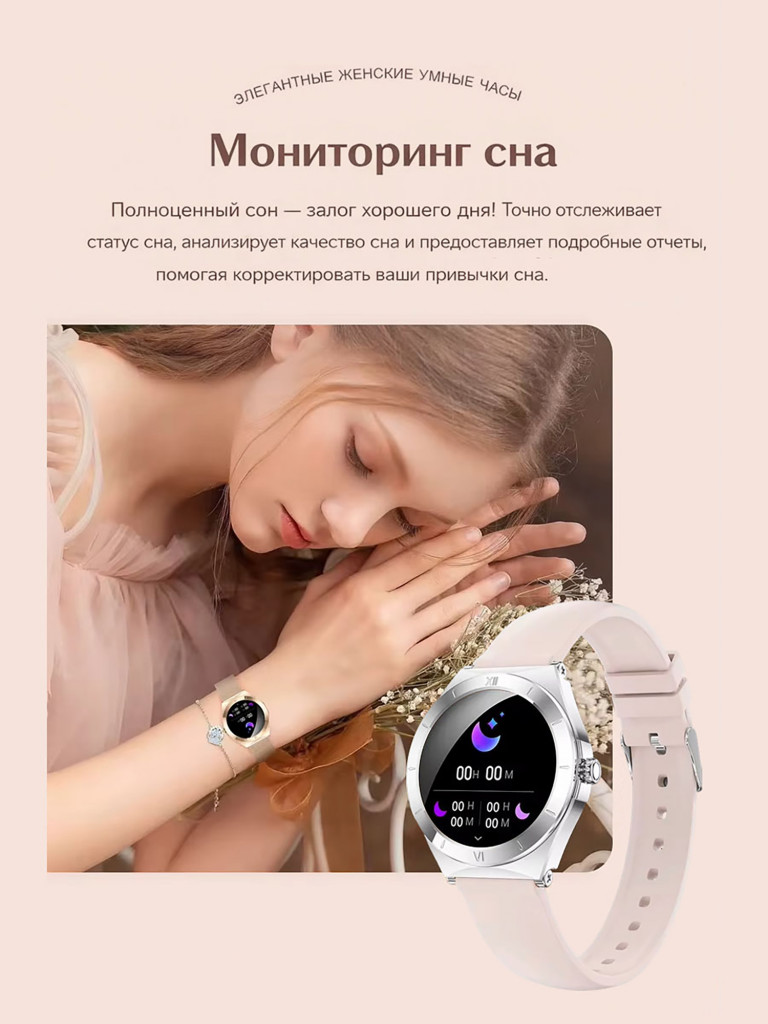 Смарт-часы CheckME Smart CMSKM80SPWB