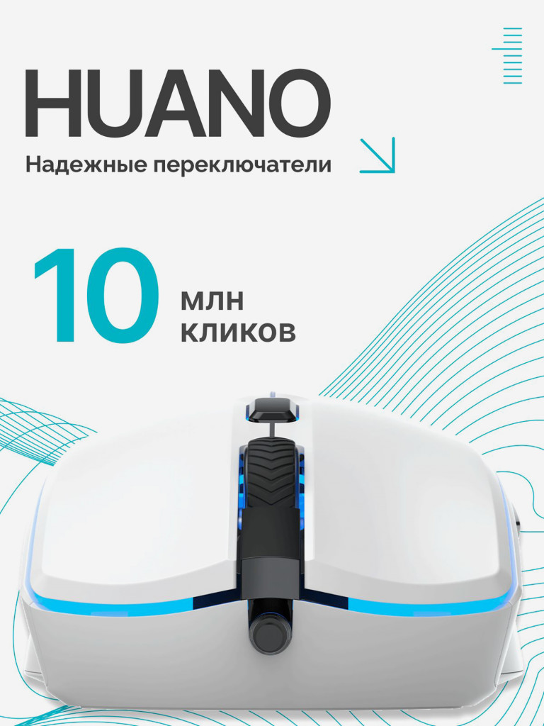Мышка компьютерная игровая Fantech Crypto II VX7V2, проводная, белая/бирюзовая