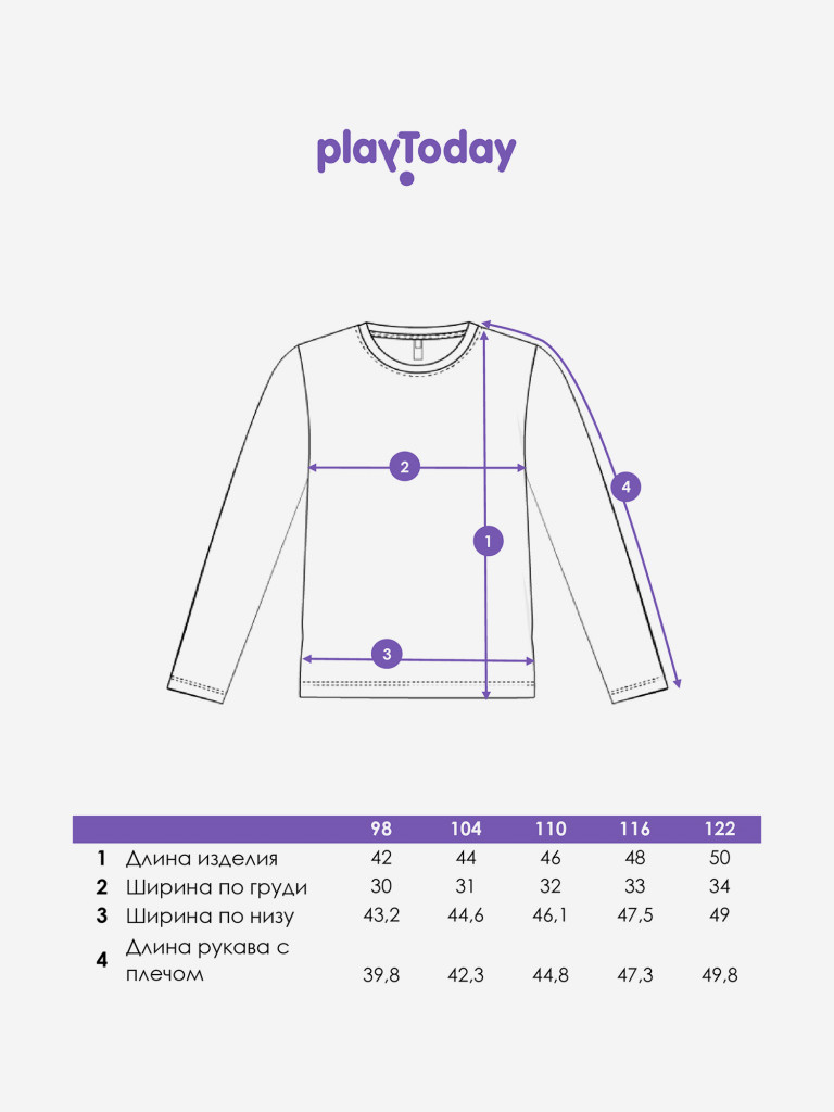Лонгслив для девочки PlayToday
