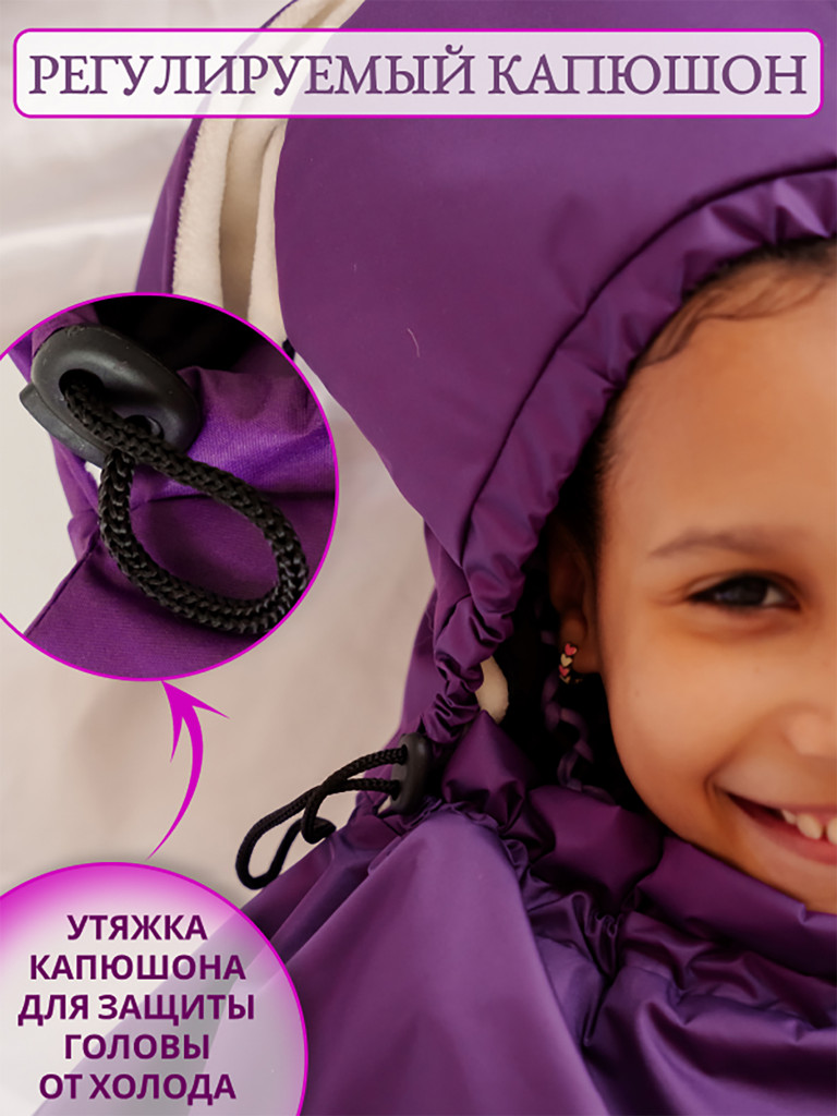 Туристический спальный мешок детский