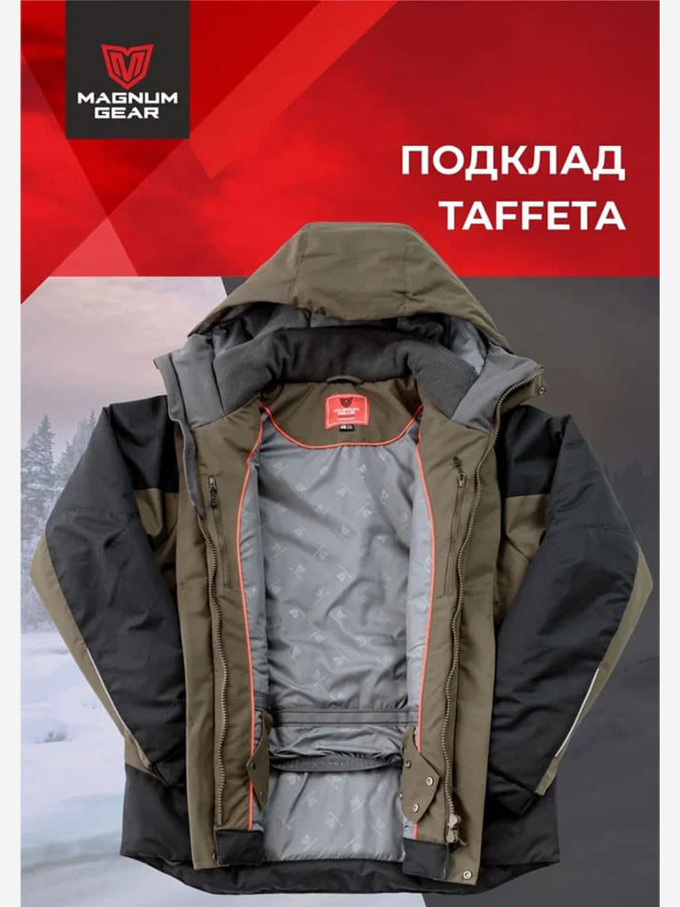 Костюм MAGNUM GEAR ICEBERG - 30° C хаки-черный