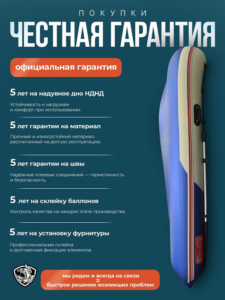 Лодка Хантер Стелс 335 - белый/синий - Лодка ПВХ надувная, Hunterboat STELS