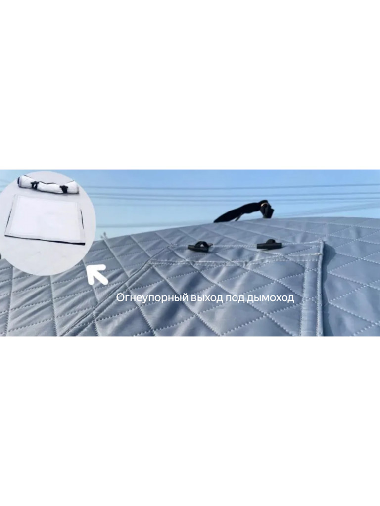 Зимняя палатка Terbo-Mir 2016 трехслойная мобильная баня для кемпинга и рыбалки