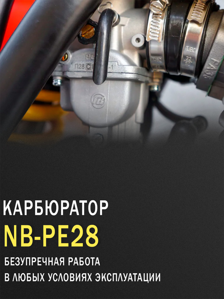 Эндуро / кроссовый мотоцикл BSE Z2 L 21\18