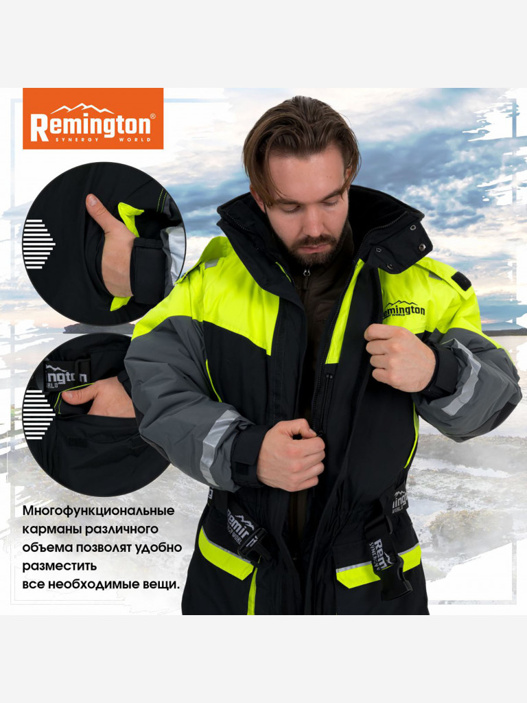 Комбинезон Remington Lifeguard