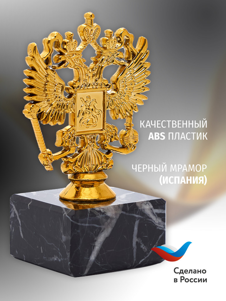 Кубок для награждения победителей 12 см, цвет золотой 4 шт. Награда для спорта и конкурсов.