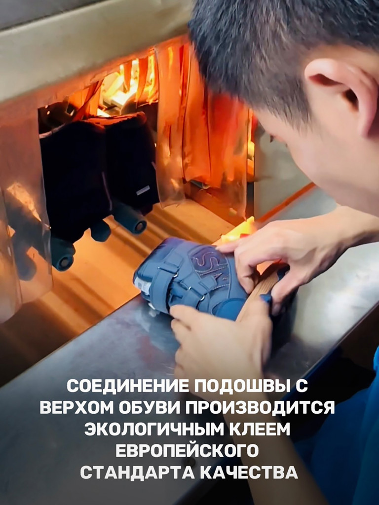 Ботинки NIKASTYLE