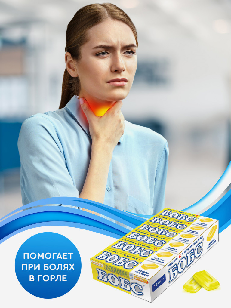 Леденцы БОБС с витамином С, медово-лимонные, шоубокс 12 шт*35 гр