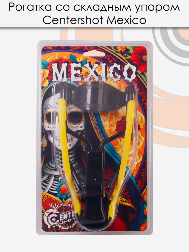 Рогатка Centershot Mexico
