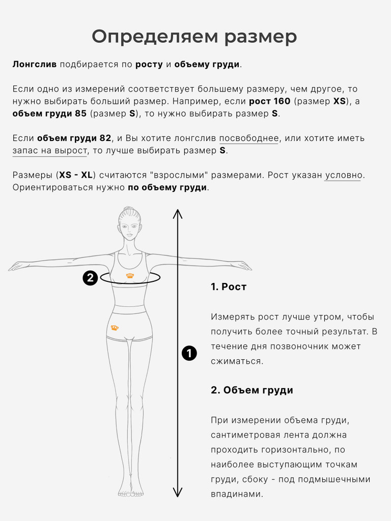 Теплый лонгслив на молнии S.P.S.M.