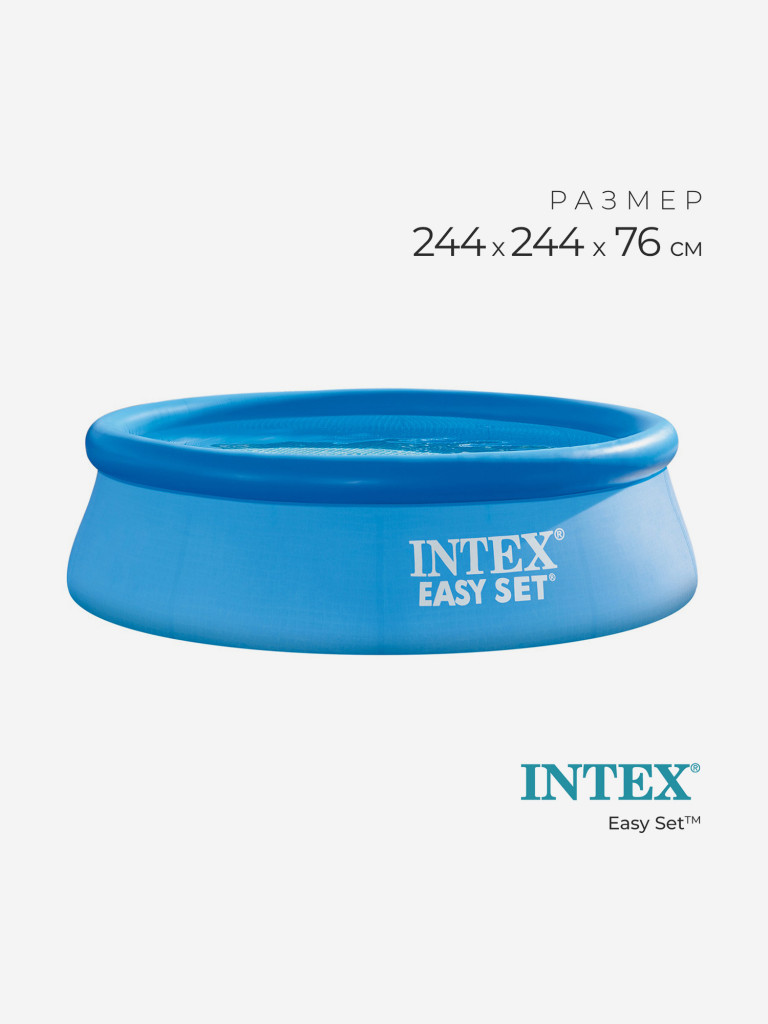 Надувной бассейн Intex 28110NP "Easy Set Pool" 244х76см