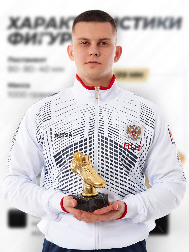 Кубок для награждения спортивный футбольный
