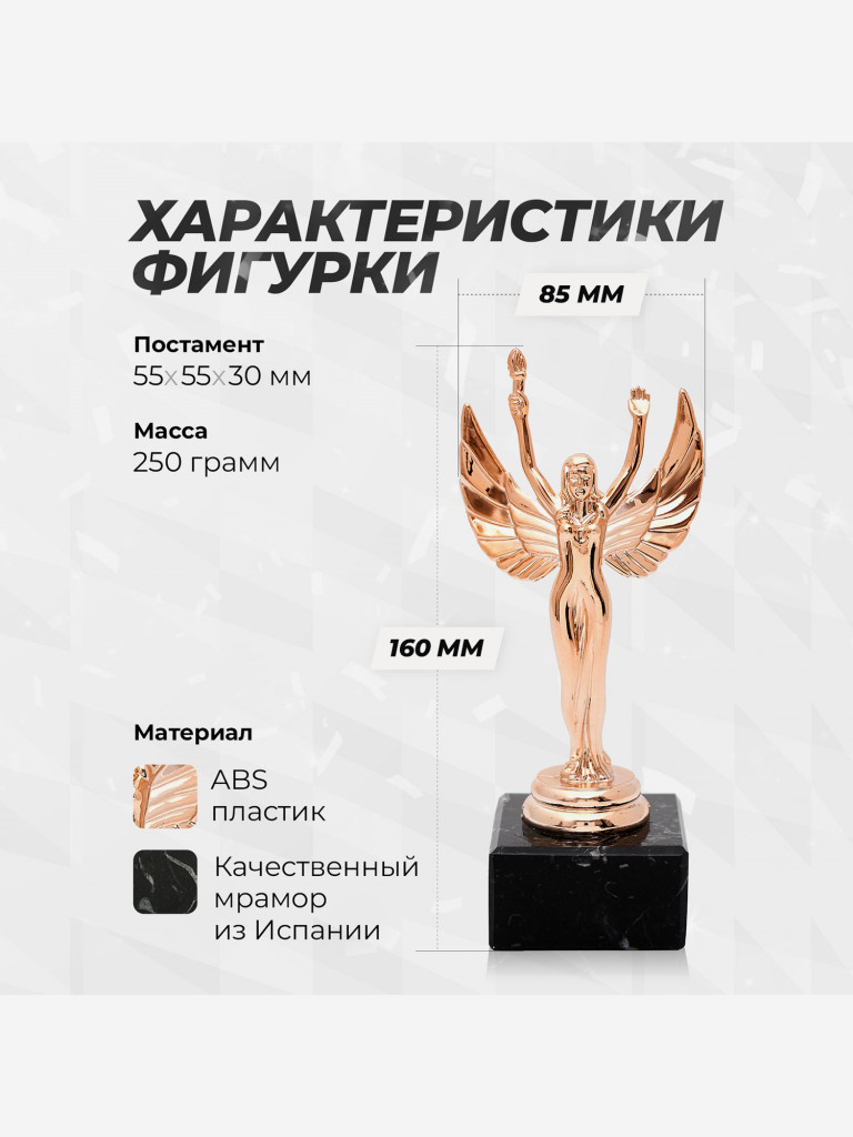 Кубок для награждения подарочный сувенир наградной комплект 3 шт