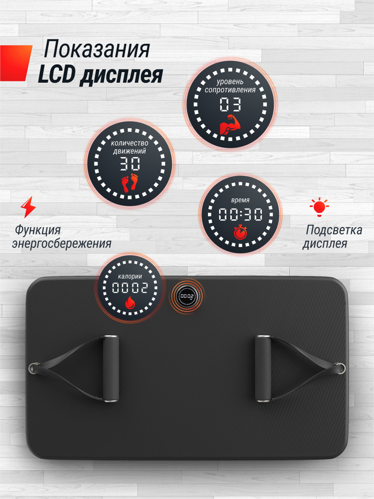 Фитнес-платформа для дома UNIX Fit Power Station