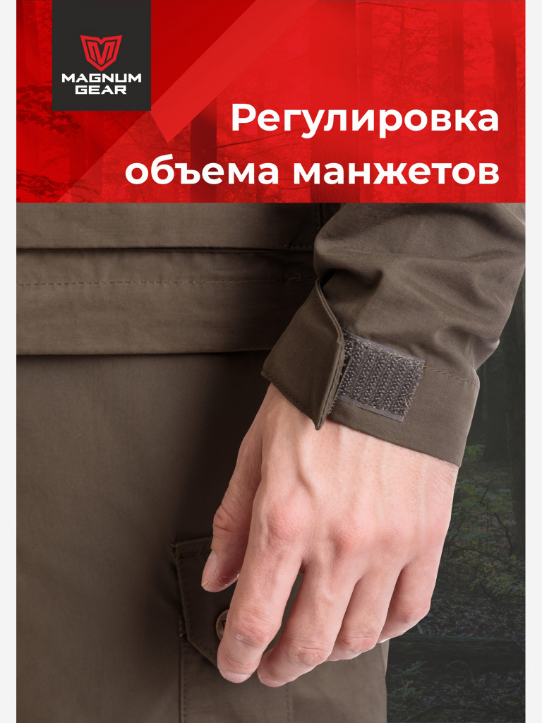 Костюм мужской MAGNUM GEAR TREK PRO хаки