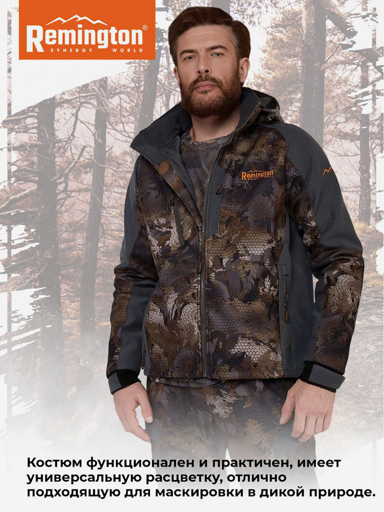 Костюм Remington XM Elite Timber