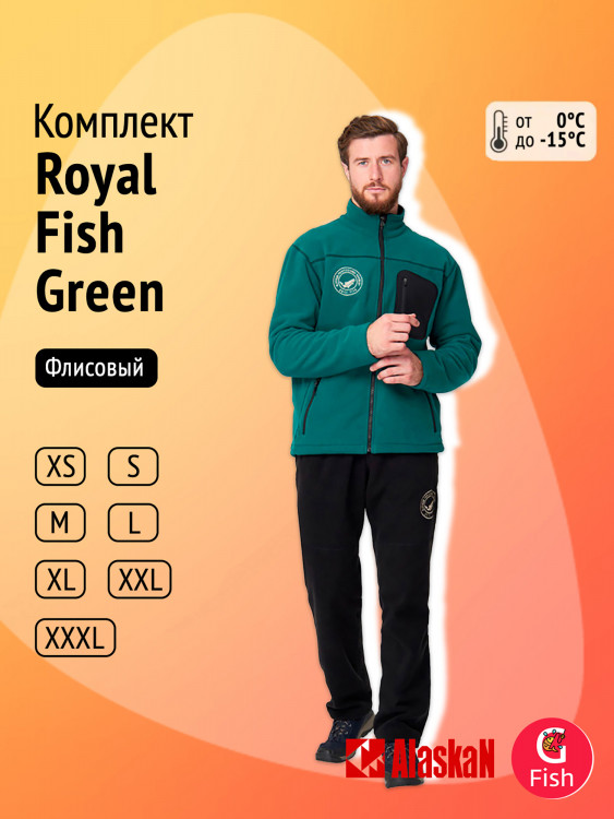Флисовый комплект мужской Royal Fish для рыбалки и охоты