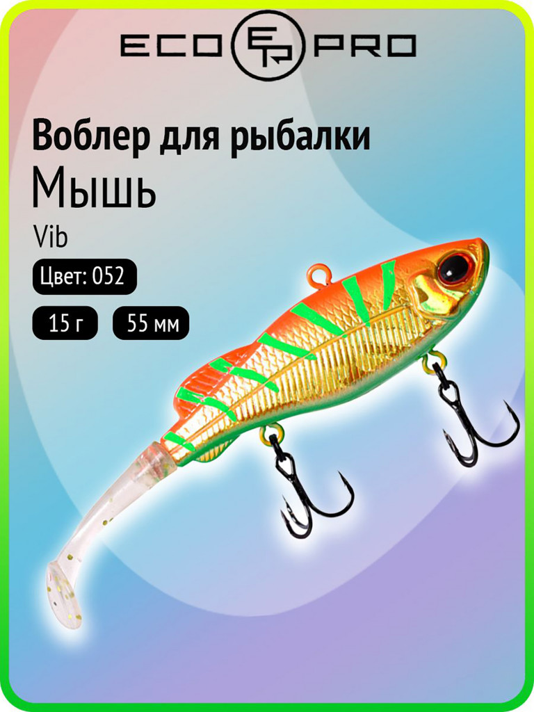 Виб ECOPRO Мышь 55 мм, 15 г, цвет 052-Hot Pepper