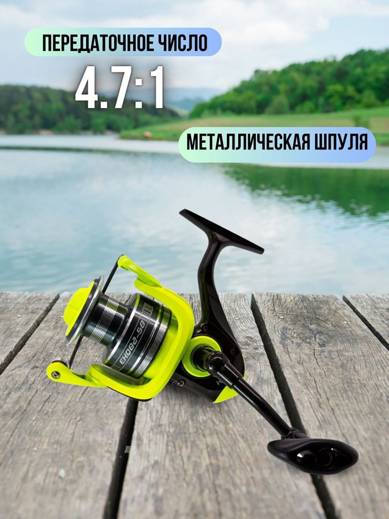 Катушка спиннинговая с передним фрикционом катушка рыболовная Kaida EHQ-02-50 (4) подшипник