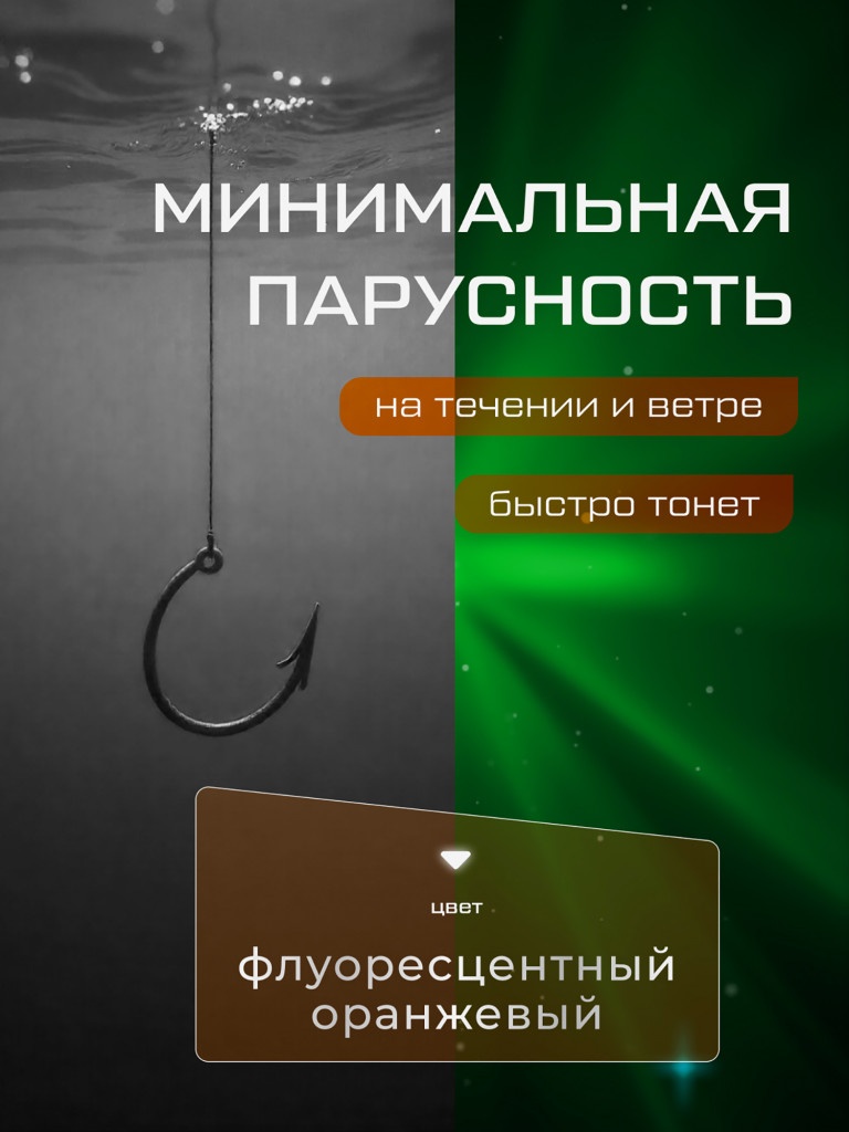 F-FISHING Шнур Azimuth PE X4 150м Orange 0,10мм 4,6кг