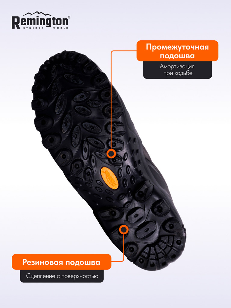 Полуботинки Remington Pathfinder low Figure