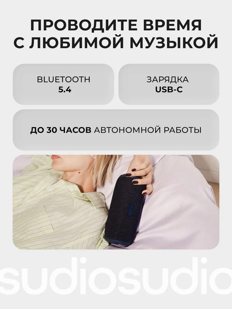 Беспроводная портативная колонка Sudio F5 Portable Bluetooth Speaker, цвет: черный