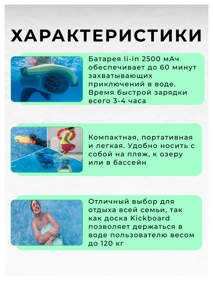 Доска для плавания VYDRA KickBoard (Зеленый)