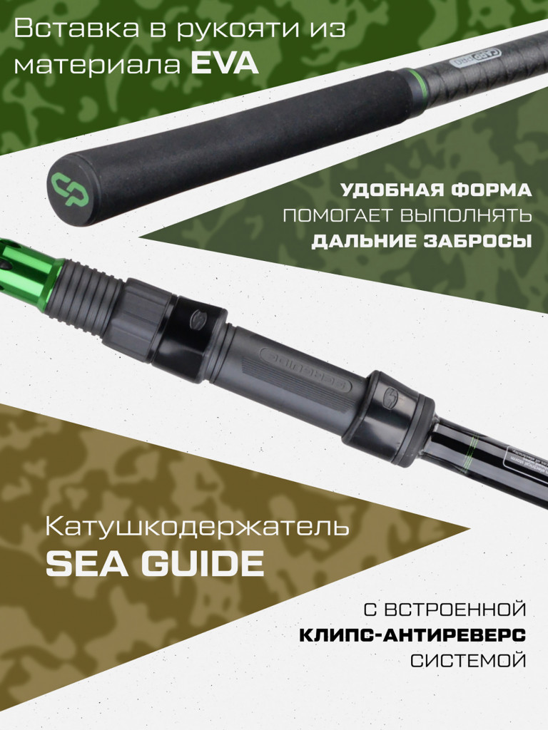 Удилище карповое 2-х секц. Rondel CARP PRO 3м 10' 3lb