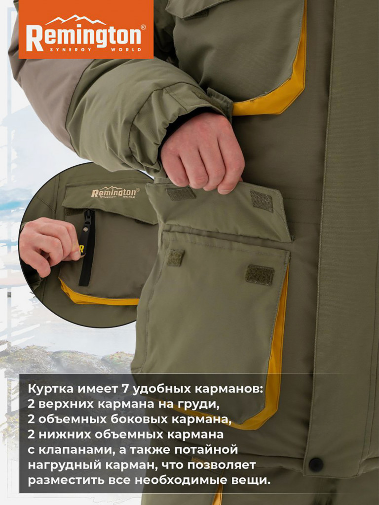 Костюм Remington Real fishing DOWN