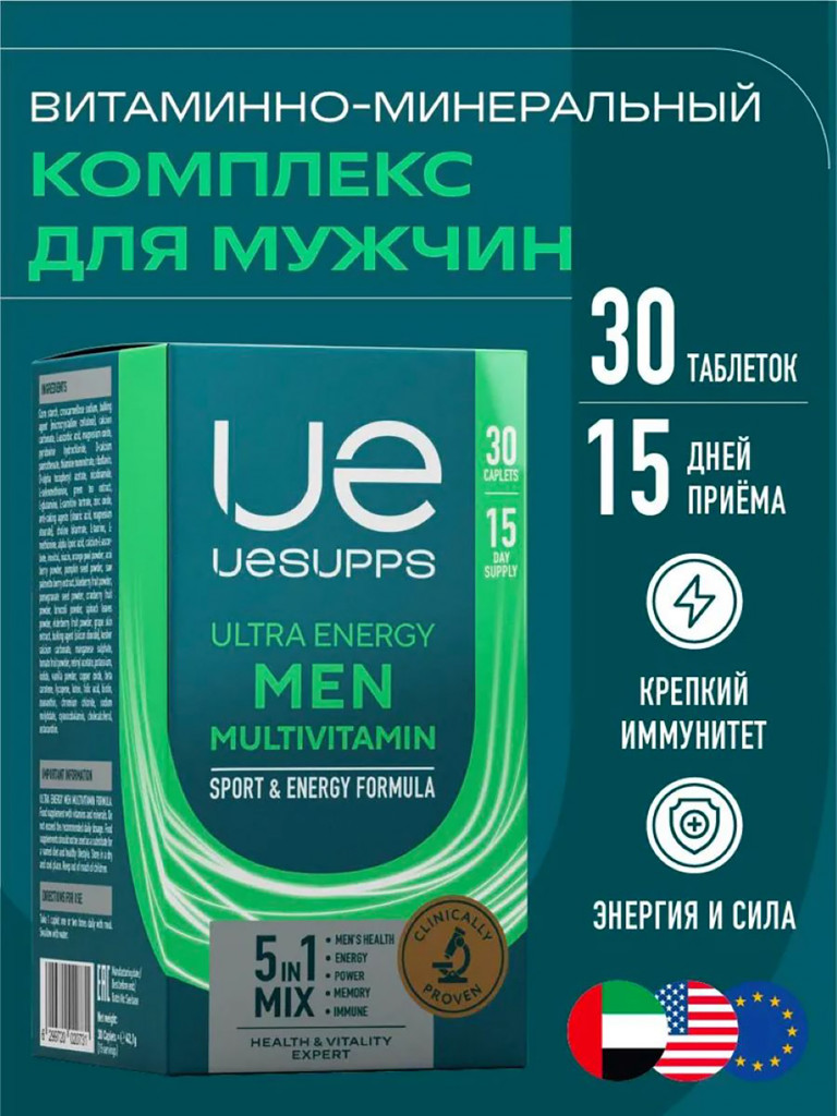Витамин для мужчин UESUPPS Ultra Energy, 30 капсул