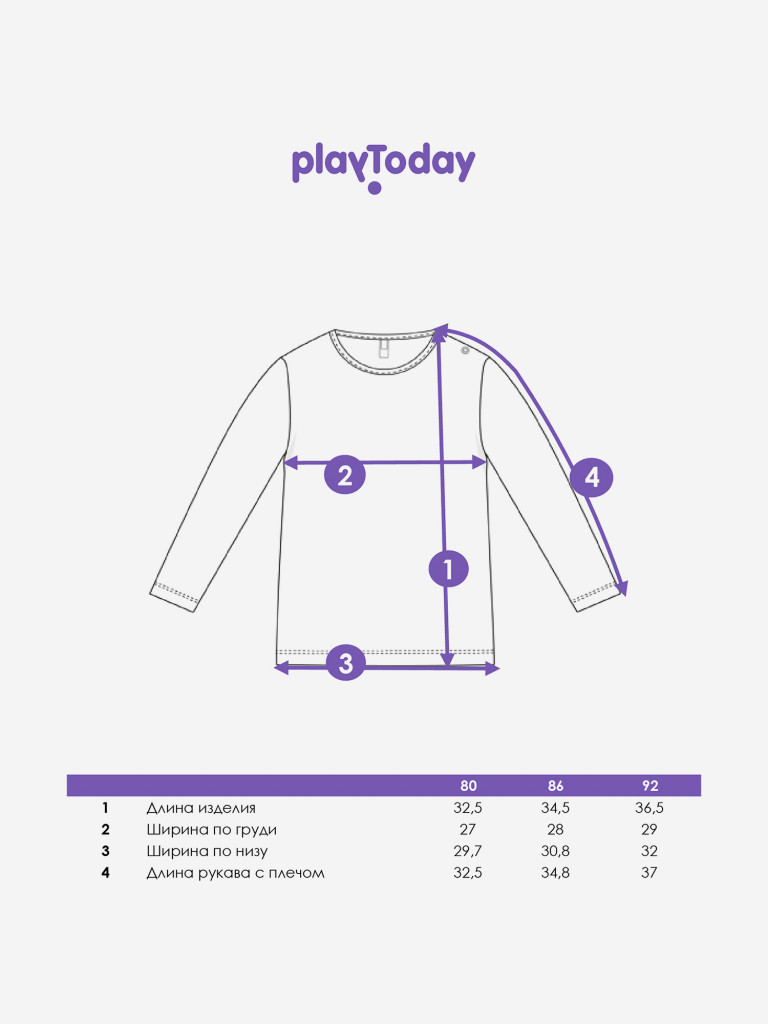 Лонгслив для девочки PlayToday