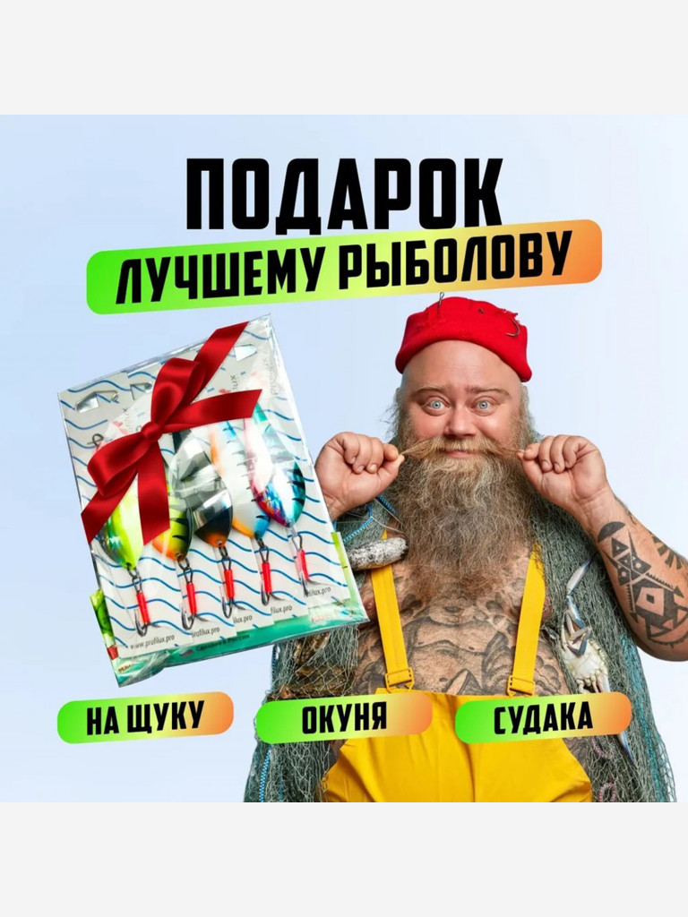 Набор блесен для рыбалки / Блесна колеблющаяся Атом 15 гр 6,5 см Profilux в наборе 5 шт