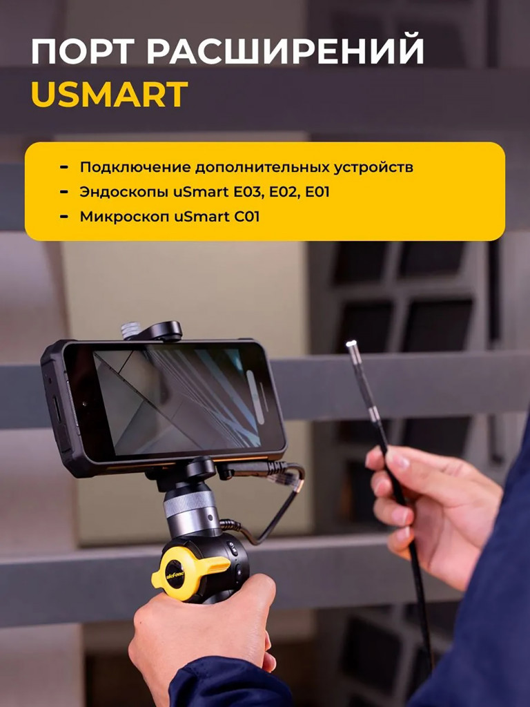 Смартфон Ulefone Armor 24 12+256GB Black, 6.58”, FHD+, 120Hz, MTK G96, And13, 64+64MP, 16MP, IP69K, 22000mAh, uSmart
