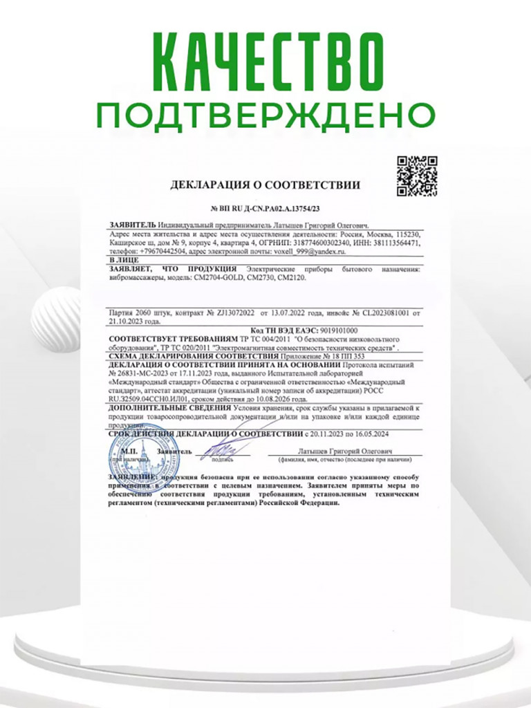Массажер для ног электрический HavenHome, лимфодренажный, с подогревом коленей