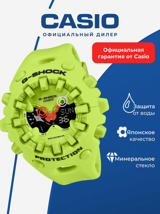 Спортивные часы CASIO G-SHOCK GA-V01-9A