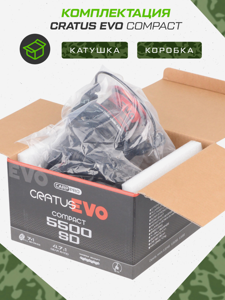 Катушка CARP PRO Cratus Evo Compact 5500 SD