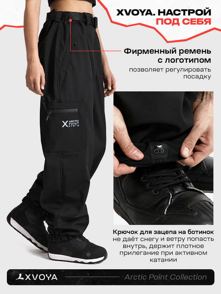 Брюки сноубордические XVOYA Arctic Point черные