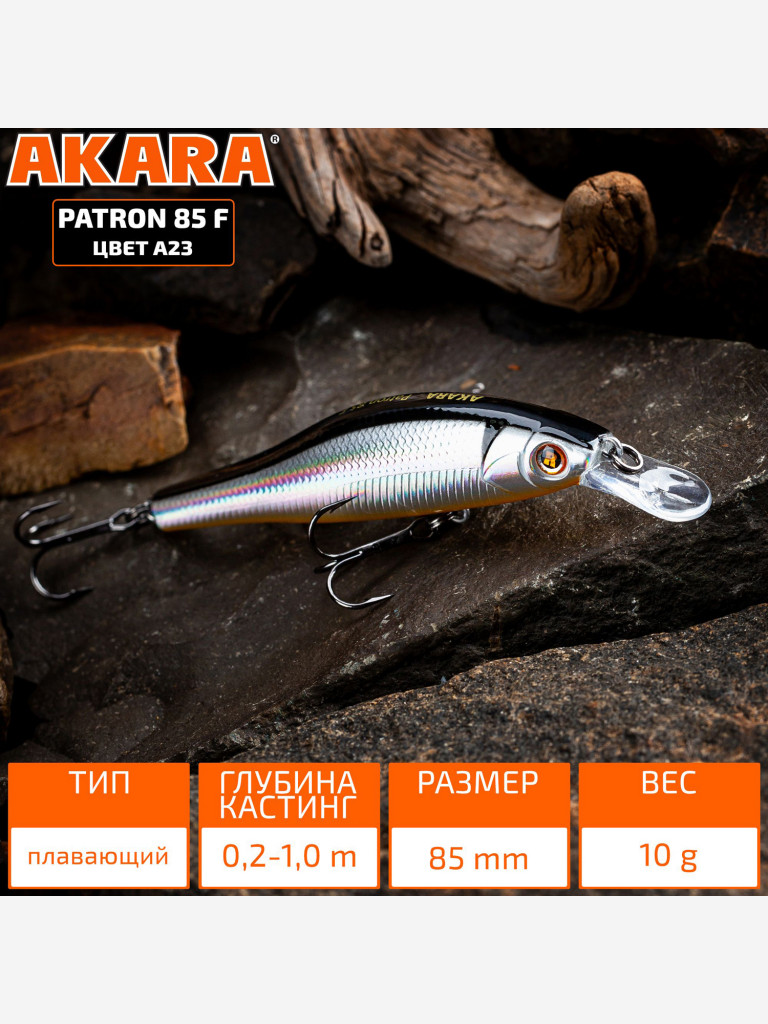 Воблер Akara Patron 85F 12 гр. A23